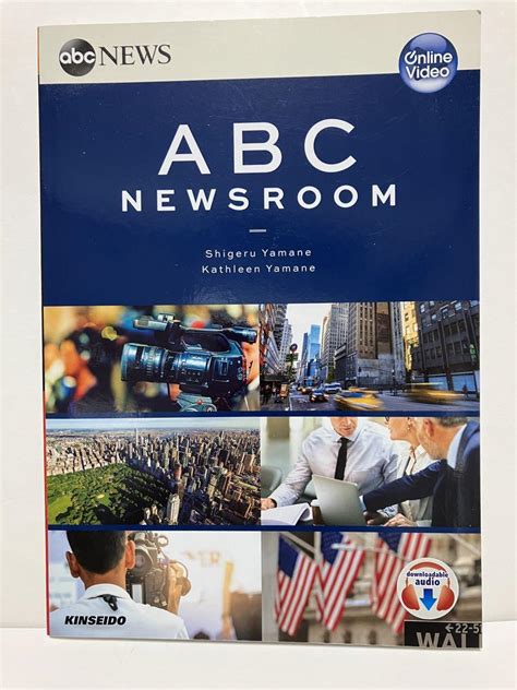 abc newsroom